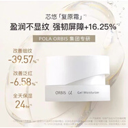 ORBIS[官方直營(yíng)店】最后一批 ORBIS奧蜜思肌活潔面乳溫和敏感肌清潔氨 180ml芯悠三代水 27年