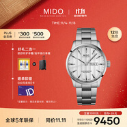 美度（MIDO）瑞士手表 舵手系列 天文臺硅油絲 商務(wù)休閑 自動機(jī)械鋼帶男表