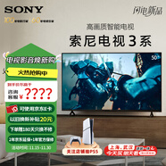 索尼（SONY）K-S30索尼電視3系超高清43/50/55英寸平板電視全面屏彩電液晶家用超薄電視機臥室電競房顯示器使用 50英寸 K-50S30