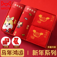 貓人兒童內褲男童襪子本命年套裝紅色馬年女童平短褲棉質(zhì)新年三角短褲 男童福星高照內褲2條+襪子2雙 170 【建議155-165cm 70-85斤】