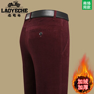老爺車(chē)純棉燈芯絨休閑褲男2025秋冬厚款寬松直筒高腰條絨褲中老年爸爸裝 酒紅【加毛絨】 加厚 38 【腰圍3尺】