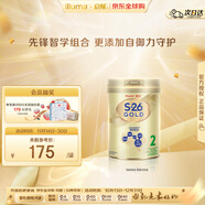 惠氏（Wyeth）港版金裝 嬰幼兒奶粉 HMO+腦磷脂群 2段 6-12個(gè)月 850g 原裝進(jìn)口