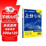 2026高考必刷題 上分專(zhuān)項(xiàng) 化學(xué)2 元素化合物與實(shí)驗(yàn) 高考專(zhuān)題突破訓(xùn)練 理想樹(shù)圖書(shū)