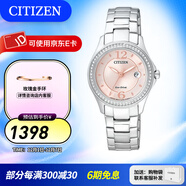 西鐵城（CITIZEN）手表 女表光動(dòng)能水晶裝飾時(shí)尚腕表日期顯示情人節禮物 FE1140-51X