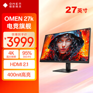 惠普（HP）暗影精靈電競顯示器 27英寸4K UHD 144Hz高刷 FreeSync TUV認證旋轉升降電腦顯示屏 27k