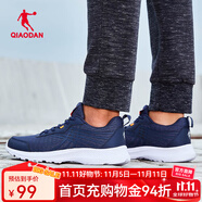 喬丹QIAODAN男鞋休閑運(yùn)動(dòng)鞋男 夏季舒適網(wǎng)面透氣輕質(zhì)減震旅游跑步鞋 深藏青/閃亮橘 41