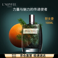 亞菲兒（Lauyfee）星空男士香水淡香水古龍香水男香水持久留香斬女香送男友生日禮物 星空系