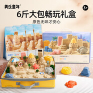 美樂(lè )童年兒童太空玩具沙星空沙套裝生日禮物新年禮物不粘手倫堡沙玩具 6斤動(dòng)物城堡套裝【含沙盤(pán)】