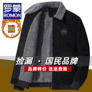 羅蒙（ROMON）新款冬季加絨保暖燈芯絨夾克男士寬松上衣服加厚棉服休閑外套男 黑色 XL