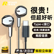 Rtako【升級數字芯片丨鯨腔立體音】半入耳有線(xiàn)耳機type-c圓頭3.5mm磁吸適配蘋(píng)果華為電腦游戲通話(huà)音樂(lè ) 酷雅黑丨Type-C【升級鯨腔數字款】 【磁吸設計| 線(xiàn)控帶麥】隔音降噪