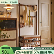 睿帆實(shí)木衣帽架換鞋凳一體入戶(hù)門(mén)口落地掛衣架鞋架家用門(mén)口玄關(guān)置物架