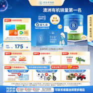 貝拉米（Bellamy's）經(jīng)典2.0版3段幼兒有機奶粉800g*6罐 1~3歲 八大原生HMO 澳洲進(jìn)口