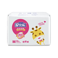 安兒樂(lè)（Anerle）干爽超薄拉拉褲單肩包嬰兒尿布安爾樂(lè)干爽超薄透氣紙尿褲 紙尿褲M 70片