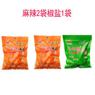 千年陳重慶特產(chǎn)小吃零食禮盒大禮包磁器口陳麻花傳統(tǒng)手工糕點網(wǎng)紅伴手禮 麻辣2袋椒鹽1袋