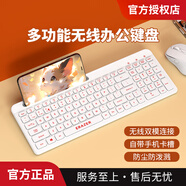聯(lián)想生態(tài)品牌異能者 卡槽鍵盤(pán)無(wú)線(xiàn)雙模 防塵防潑濺 人體工學(xué) 輕音耐用 持久續航 商務(wù)辦公適用 白