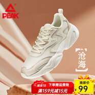 匹克男鞋秋冬款透氣網(wǎng)面運動(dòng)休閑鞋學(xué)生增高百搭跑步女革面復古老爹鞋 帆布白 -男008款 44