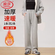 浪莎美式運動(dòng)褲女秋冬季寬松舒適加厚兩穿衛褲女高腰闊腿休閑褲子女褲 淺灰色 -冬季羊羔絨 M (適合96-110斤)