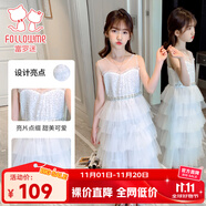 富羅迷女童連衣裙蛋糕公主裙小女孩網(wǎng)紗蛋糕裙中大童禮服裙 白色 110