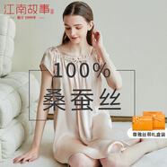 江南故事100%桑蠶絲真絲睡衣女秋冬純色甜美風(fēng)公主裙睡裙娃娃衫圣誕禮物 [熱薦]香檳色 XL 【130-150斤】