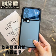 熊締盾 適用手機殼小米17promax全包軟邊防滑磁吸款保護套k90promax超薄防摔紅米turbo4新k80pro透noet15 【磨砂黑】奇甲軟邊防滑殼 紅米 Turbo3