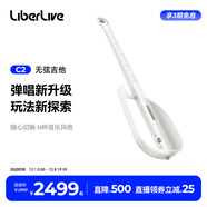 LIBERLIVEC2 無(wú)弦吉他融合伴奏智能電吉他自動(dòng)擋彈唱一人樂(lè )隊 官方標配 無(wú)垠白