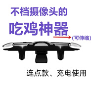 OPPO CEEN適配手機游戲手柄吃雞神器OPPO find x7 ultra脈沖連點(diǎn)器不會(huì )斷觸 連點(diǎn)款【神槍手】送一對指套