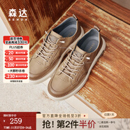 森達雙11復古板鞋男秋新商場(chǎng)同款休閑鞋男士1HP01AM3 黃色 40