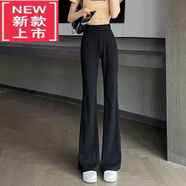東方鴨微喇褲女春夏季薄款高腰顯瘦冰絲窄版喇叭褲女休閑直筒闊腿女褲子 黑色【七分】小個(gè)子 XS 建議70-85斤