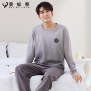 美如春秋冬季睡衣男士純棉全棉長(cháng)袖休閑運動(dòng)款中學(xué)生青年春天家居服套裝 88616【高檔面料】 2XL 男 170-180cm,145-165斤