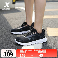 特步女鞋運動(dòng)鞋秋季新款網(wǎng)面透氣減震跑步鞋輕便休閑鞋女跑鞋潮流鞋子 黑粉紅-網(wǎng)面0073 36