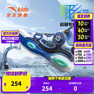 安踏兒童運動(dòng)鞋男大童鞋2025春夏新品旋鈕扣緩震空域逆鱗籃球鞋 【異形3.0】白/藍/黑/綠-2 41