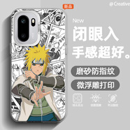 南風(fēng)臨 火影忍者適用一加ACE6手機殼新款OnePlus二次元ACE6超火創(chuàng  )意全包磨砂高級感軟邊硬殼保護套 透白-黃色閃光 一加ACE6