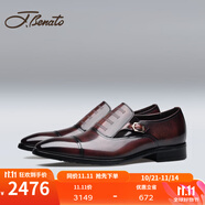 賓度（J.Benato）【品牌旗艦】男鞋男士商務(wù)正裝皮鞋男手工三接頭皮鞋秋冬季專柜款 酒紅色 41