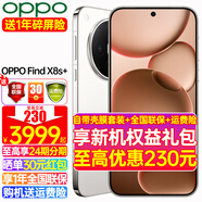 OPPO【24期+咨詢(xún)有禮】OPPO Find X8s+ 新品旗艦手機 oppofindx8s + 5g全網(wǎng)通oppo手機findx8s + 月光白 16+512G 暢響套裝【聯(lián)想音響+全國聯(lián)?！?
                                         title=
