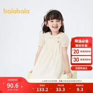 巴拉巴拉童裝女童裙子2024娃娃領(lǐng)連衣裙夏兒童A字裙可愛(ài)文藝208224111001