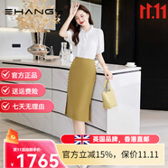 Ehangy輕奢品牌連衣裙女2025年夏季新款雪紡襯衫顯瘦氣質(zhì)職業(yè)裝裙子 白色+綠色 兩件套 M