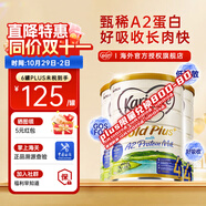 可瑞康（karicare）新西蘭金裝A2蛋白嬰幼兒牛奶粉新西蘭原裝進(jìn)口 【4段3罐】保質(zhì)期27年2月