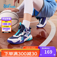 361°童鞋兒童運(yùn)動(dòng)鞋四季青少年實(shí)戰(zhàn)訓(xùn)練耐磨旋鈕扣籃球鞋 紫34