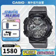 卡西歐（CASIO）迷霧系列 防震防水LED照明男士運動(dòng)手表 GM-110MF-1ADR