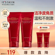 伊思（it‘s skin）紅參蝸牛洗面奶潔面乳女 深層清潔泡沫綿密溫和呵護護膚品150ml*2