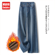 黛姿茹軟牛仔褲女秋冬季2025新款高腰闊腿褲女士寬松九分窄版加絨直筒褲 藍色/九分褲【加絨款】 M (27) 【推薦95-105斤】