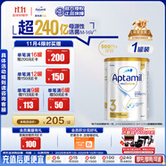 愛他美（Aptamil）白金澳洲版 幼兒配方奶粉 3段(12-36個(gè)月) 900g 澳洲白金
