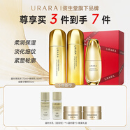 悠萊官方旗艦正品凝時(shí)水乳護膚品套裝女補水保濕抗皺化妝品抗衰老 【倍潤型】水+乳+金腰子精華