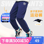 361°童裝 兒童褲子25春季男女童3-14歲針織長(cháng)褲 深藏青 170