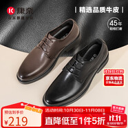 康奈皮鞋2025新款商務(wù)休閑鞋男軟底舒適辦公正裝德比鞋新郎鞋淺棕色44