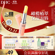 DHC橄欖護(hù)唇膏1.5g 保濕滋潤(rùn)不粘膩潤(rùn)唇膏 溫和舒緩修護(hù)抗皺女士唇膏