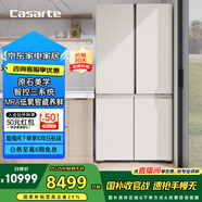 卡薩帝（Casarte）645升原石系列三系統一級能效國家補貼20%大容量冰箱BCD-645WGCTDM7Y9U1十字四開(kāi)門(mén)