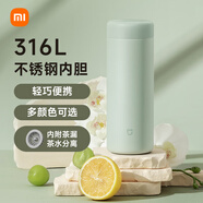 米家 保溫杯 316不銹鋼水杯 男女士杯子 大容量茶杯便攜 350ml綠色