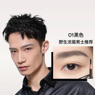 SHU STYLE SHU UEMURA日本植村經(jīng)典硬質(zhì)眉筆防水防汗不暈妝自然持久不易脫色 01#黑色 3.4g