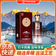天佑德青稞酒阿拉嘉寶五星甄選 清香型白酒 西藏青海旅游紀念特產(chǎn)送禮 52度 500mL 1瓶 單瓶禮盒裝